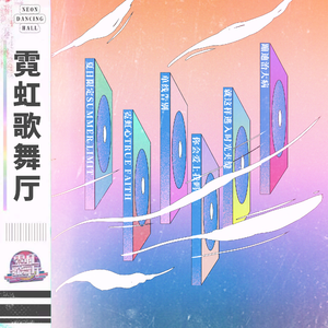 娇妻当我面被奸高潮的故事
